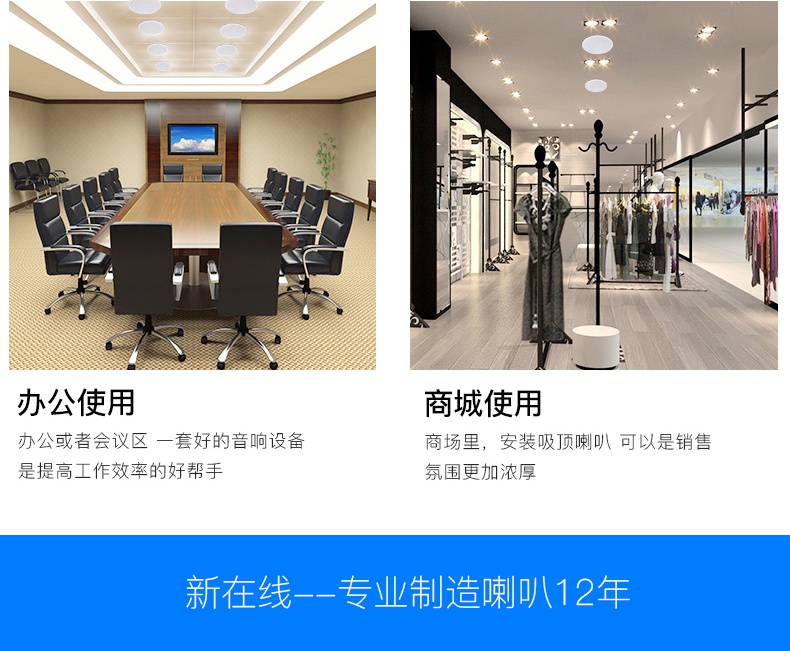 喇叭
