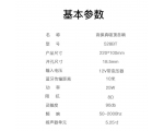518BT 藍(lán)牙吸頂喇叭
